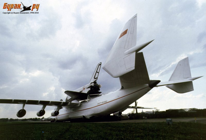 АН-225 И Буран