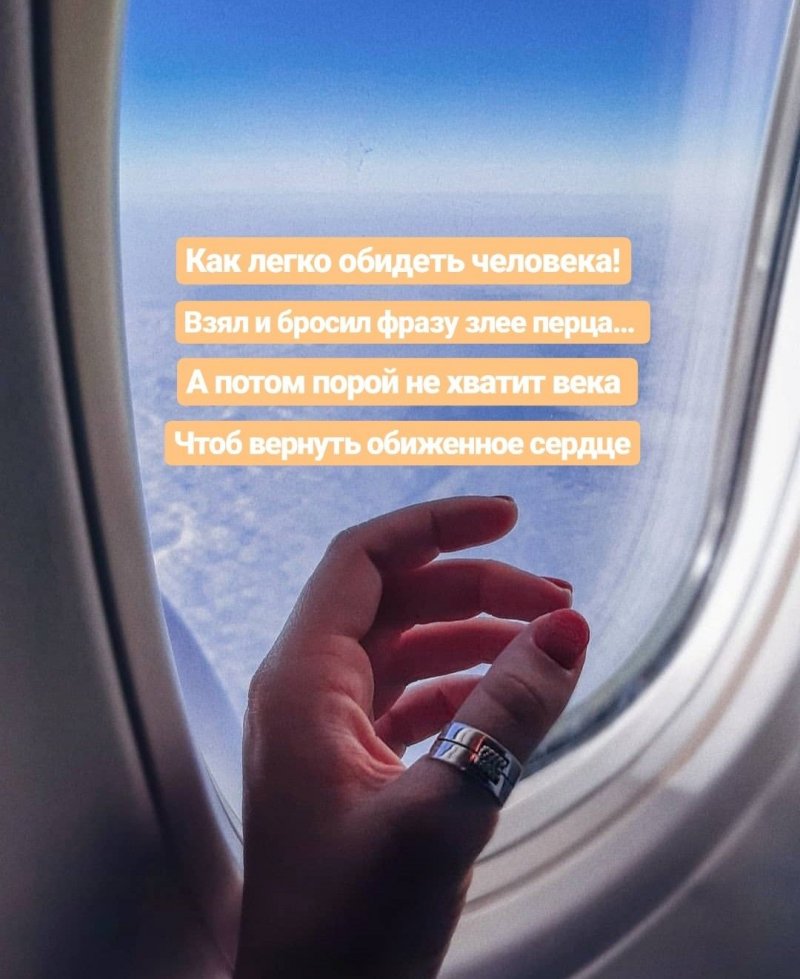 Цитаты про самолеты