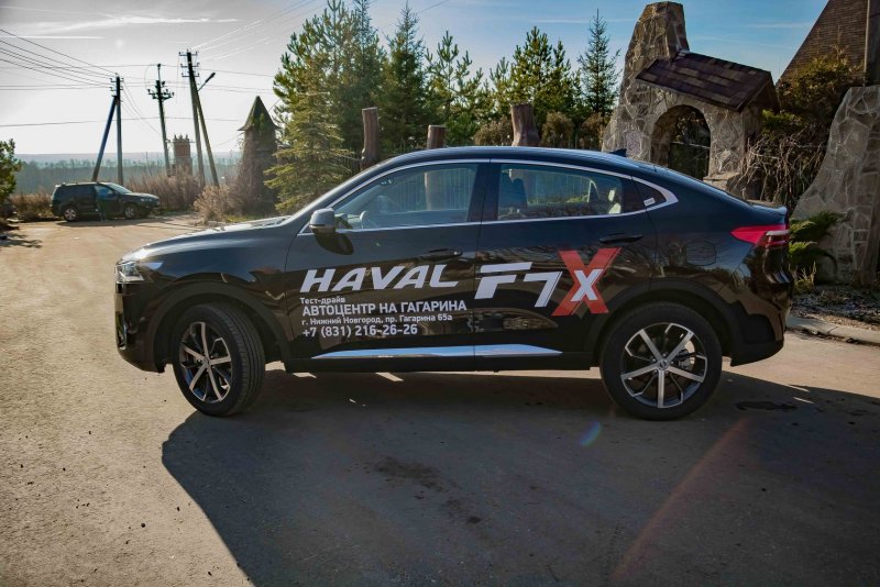 Тест драйв Хавал f 7
