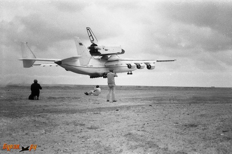 Самолет АН-225 И Буран