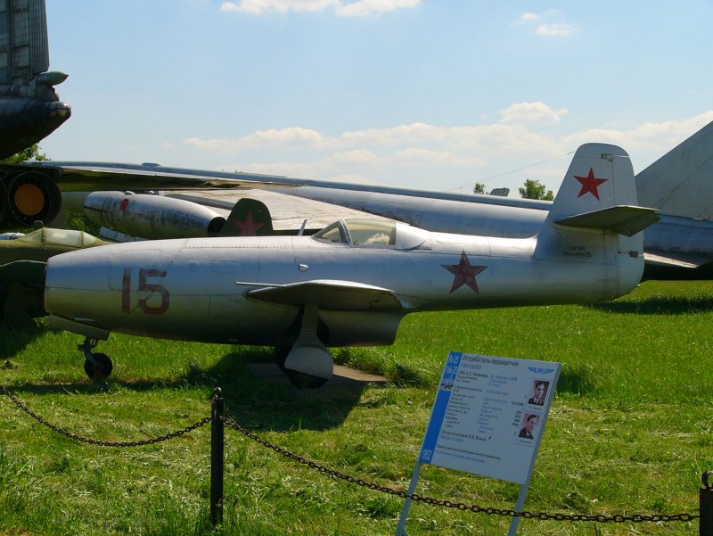 Як-23 истребитель