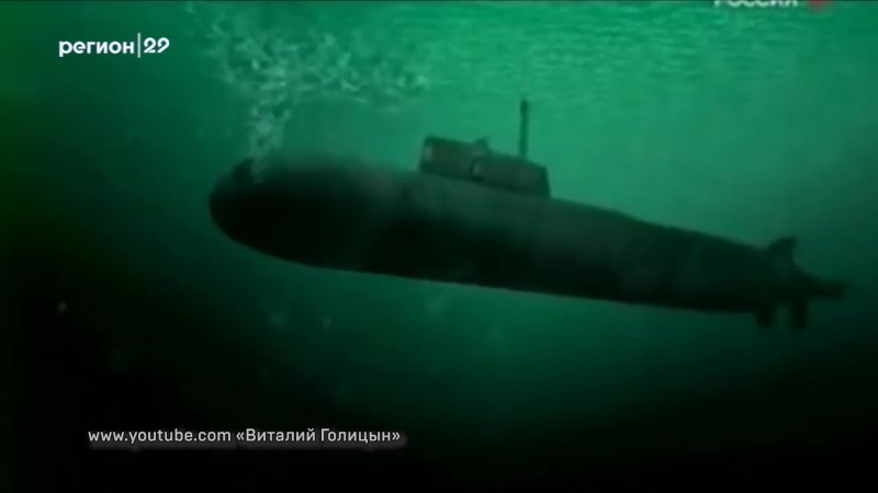 К-141 Курск на дне