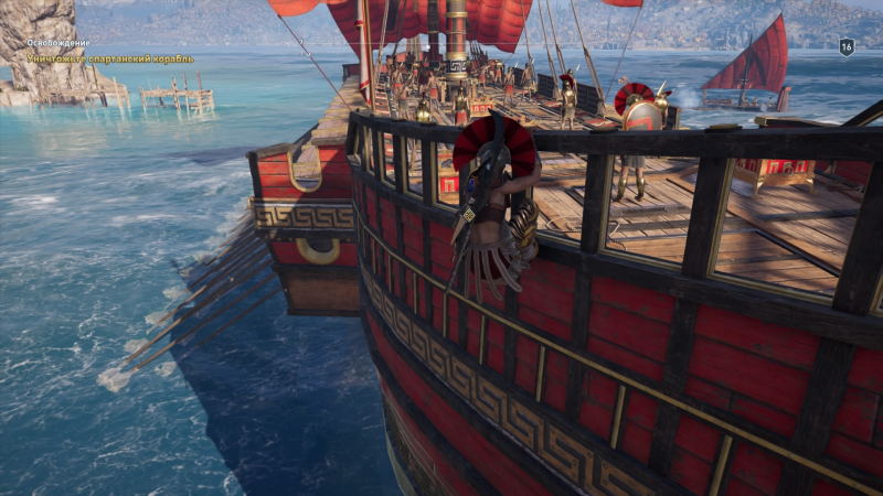 Assassin's Creed Odyssey паруса Спарты