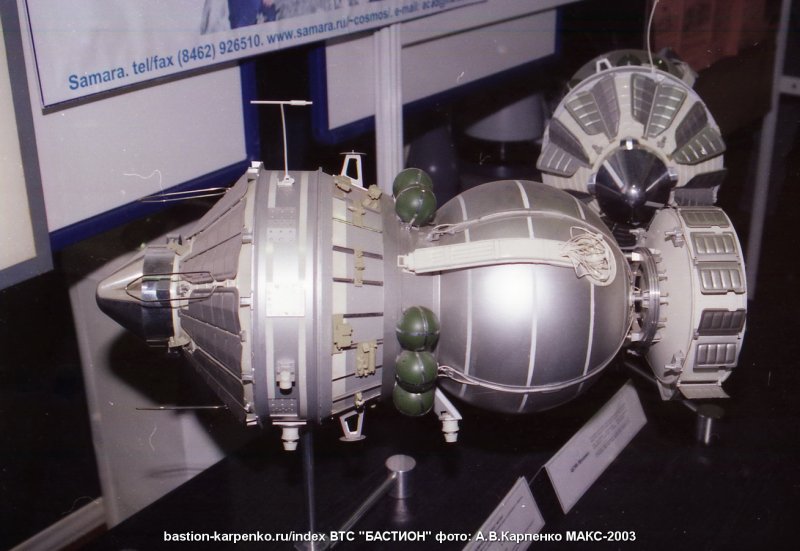 Спутник Бион м3