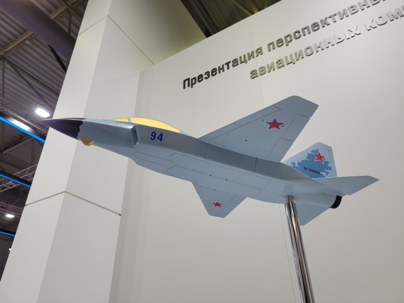 Самолет беспилотник