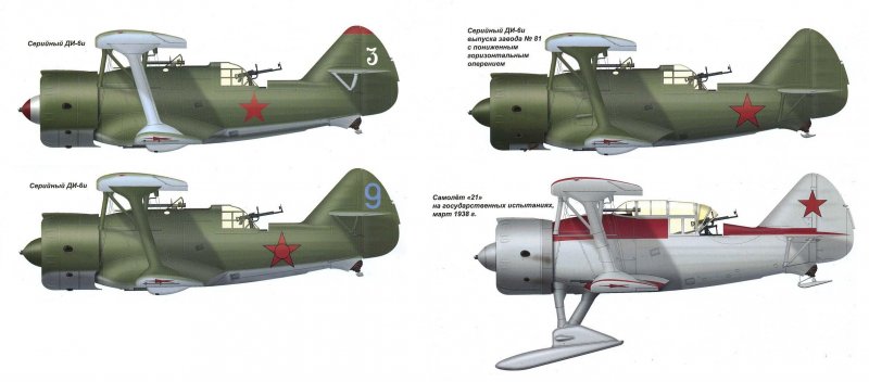 Двухместный истребитель ди-6 (ЦКБ-11)