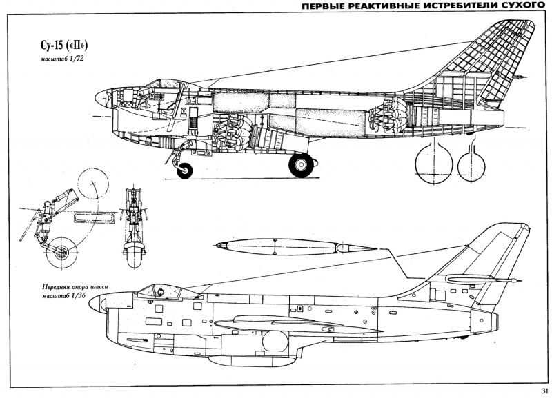 ЛФМИ С 21 сухой истребитель
