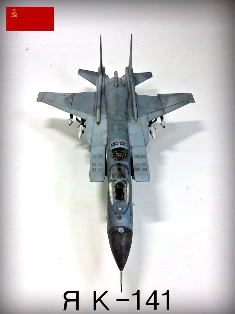 Як-141 модель