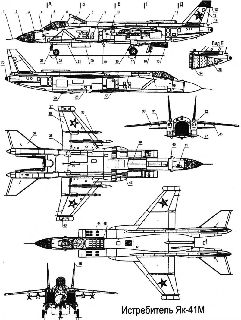 Як-38 проекты модернизации