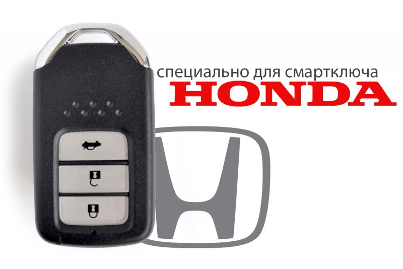 Ключ Хонда CRV 2012