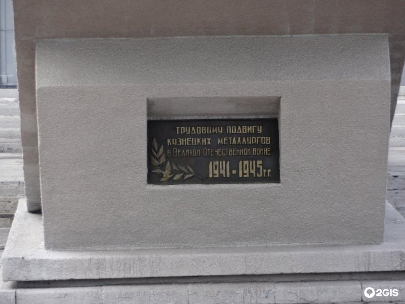 Танк т-34 упавший в метро