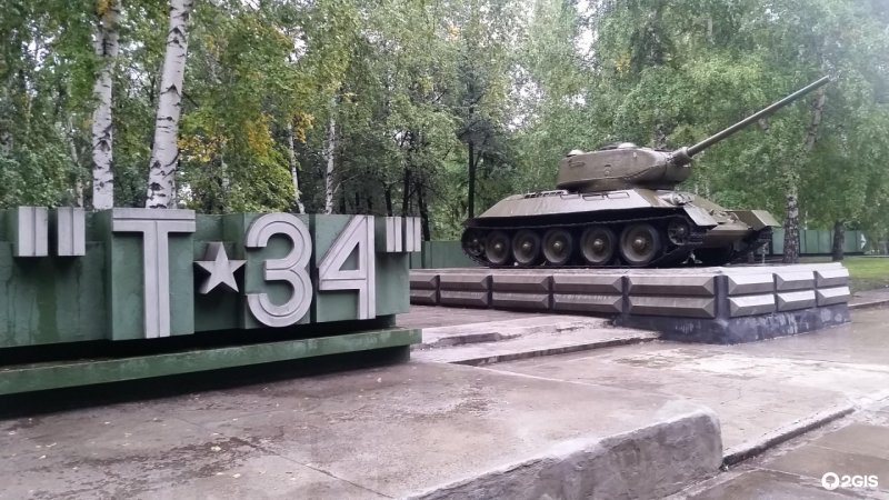 Танки памятники т55
