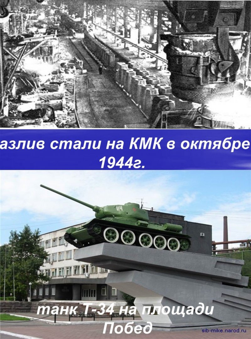 Танки и самолеты Новокузнецка