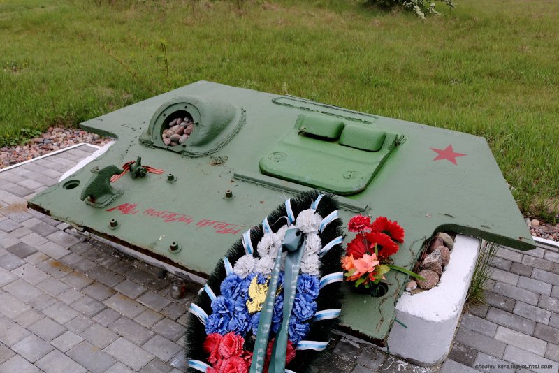 Танк Победы т 34