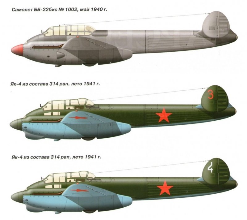 ББ-22 (як-4)