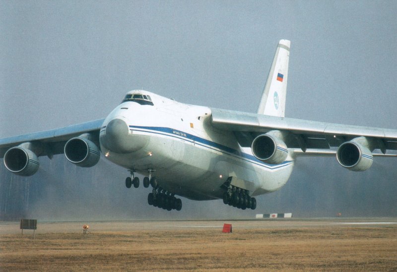 Антонов АН-71
