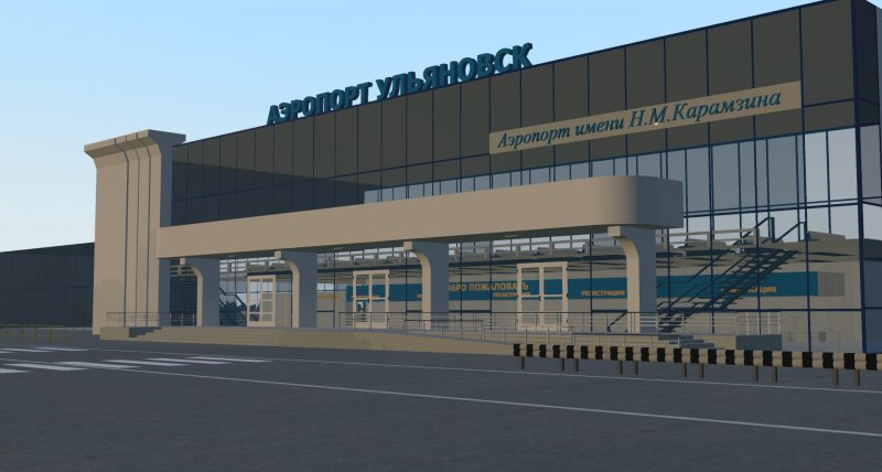 Аэропорт Карамзина Ульяновск