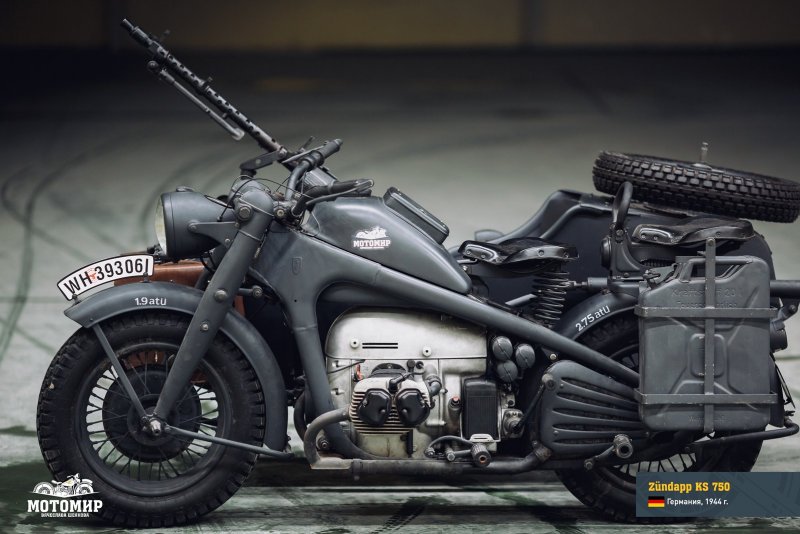 Zundapp ks750 с коляской