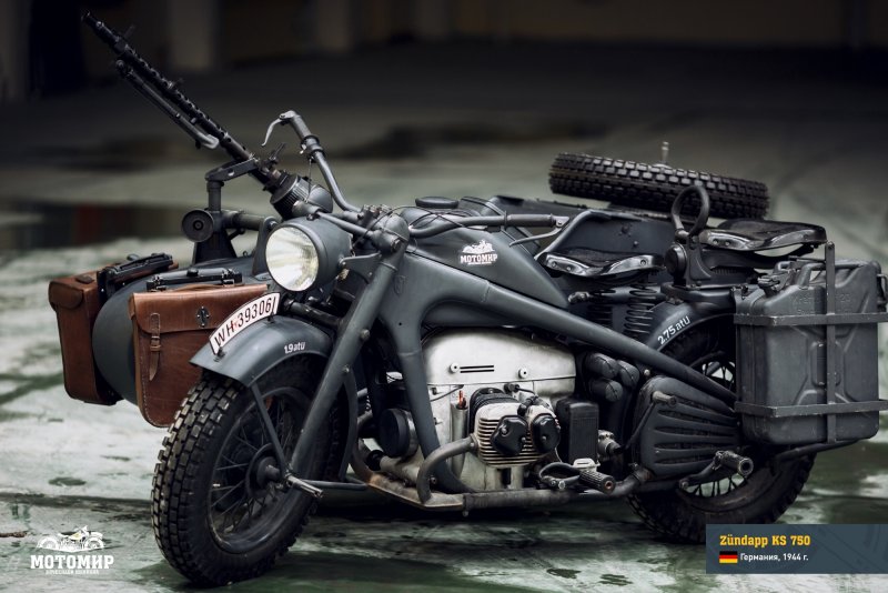 Zundapp ks750 и BMW r75