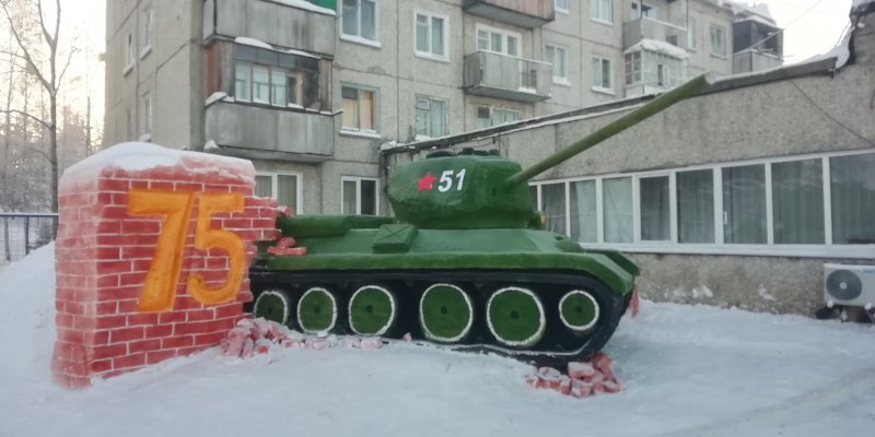 Танк из льда
