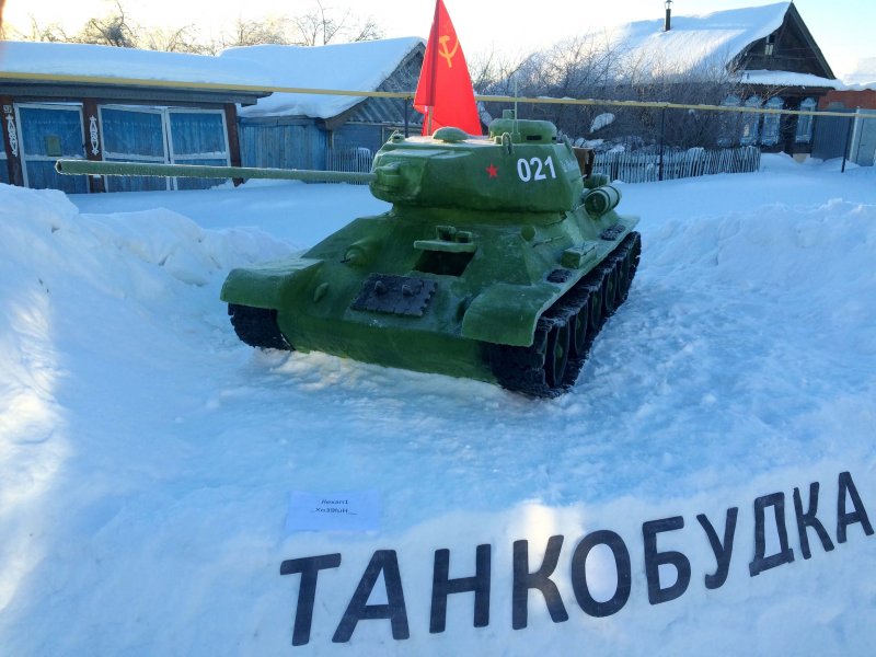 Засада из снега