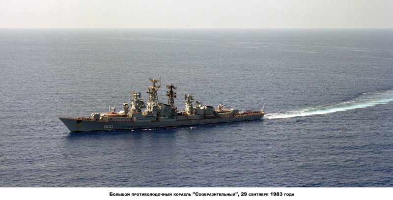 РУСФЛОТ