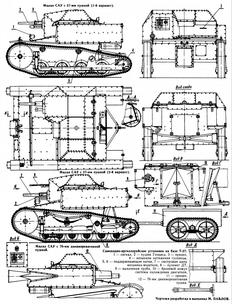 Чешский танк TNH T vz. 51 Сбоку