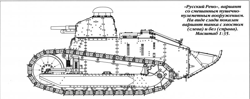 Чертёж танка PZ. 1 B