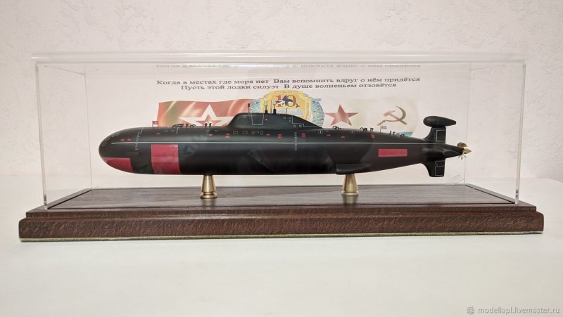 Подводная лодка м-104 Ярославский комсомолец