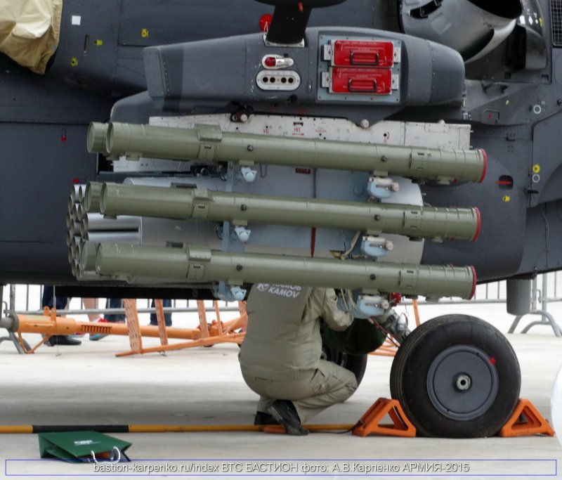 Комплекс Гермес ка-52