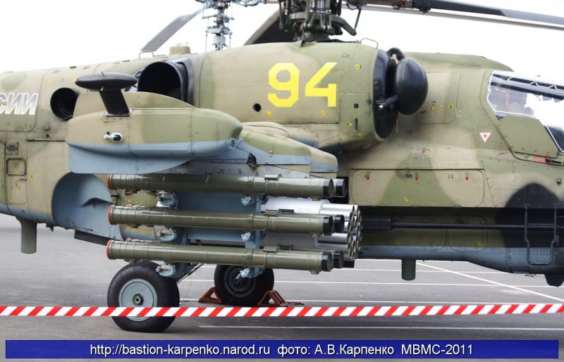 Ракета Гермес для вертолёта ка-52