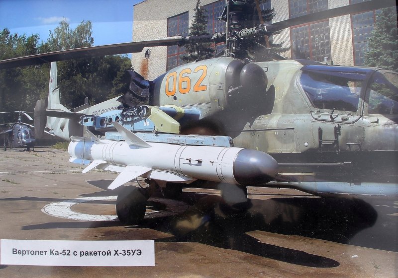 Ми-2 ra-14122