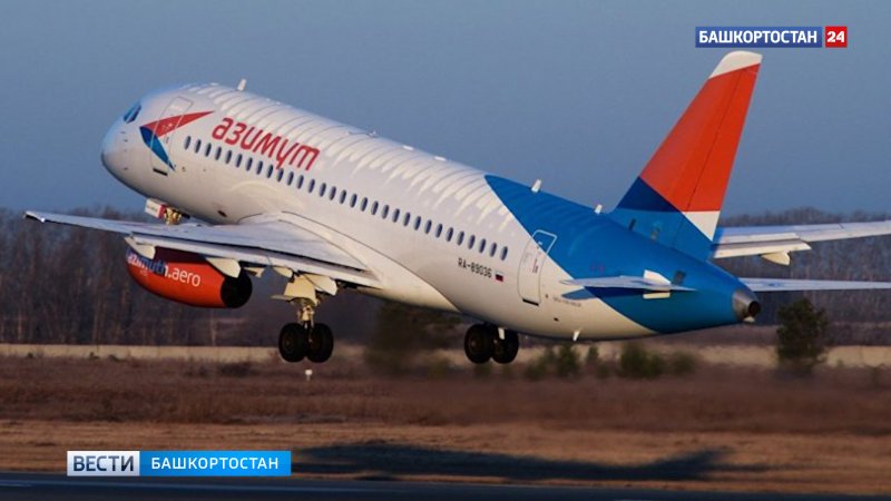 Взлет самолета Екатеринбург