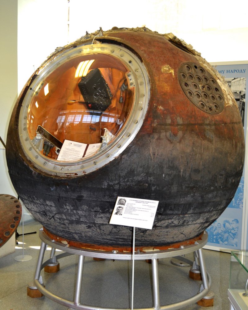 Шлюзовая камера Восход-2