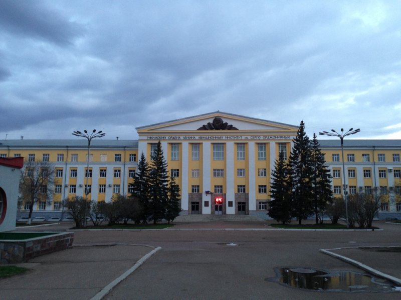 Авиационный университет Уфа УГАТУ