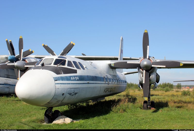 АН 24 Казахстан