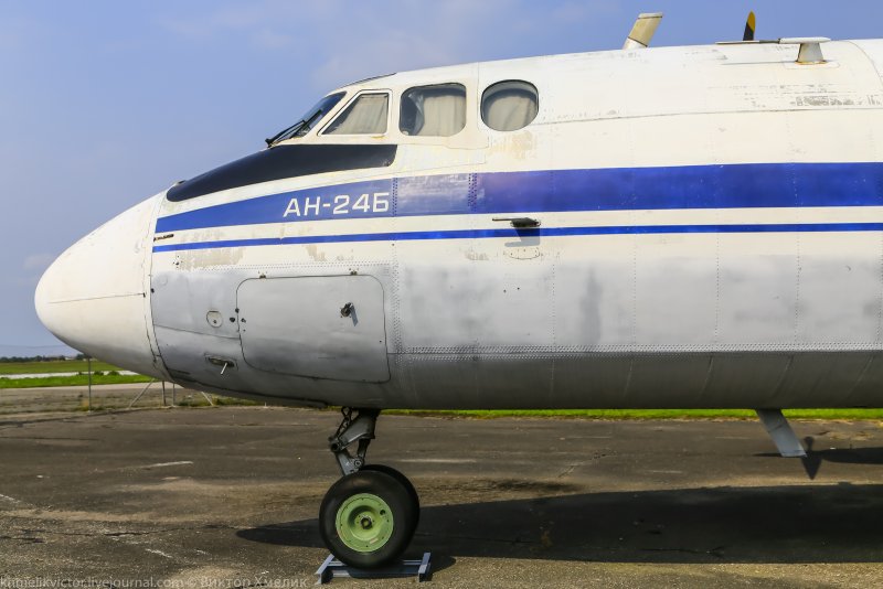 АН 24т ВВС