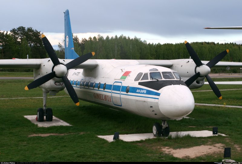 АН 24 Ярославль перспектива фото