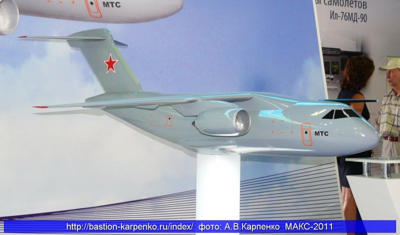 Ил-276 военно-транспортный