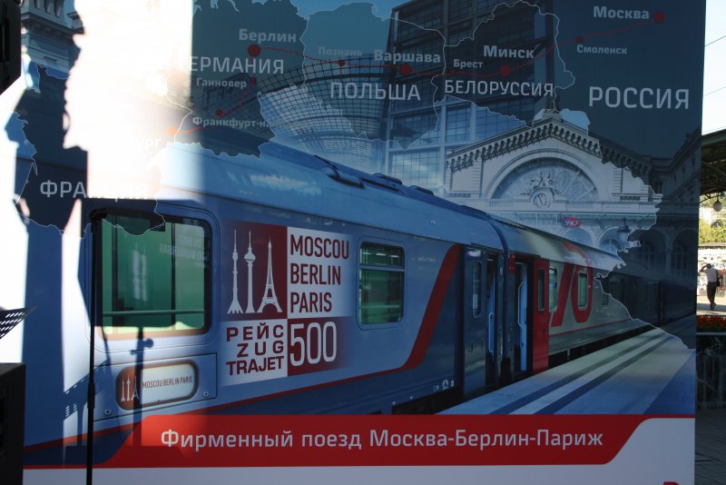 Забастовка во Франции 1920 на железных дорогах