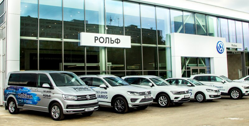Фольксваген РОЛЬФ Юг