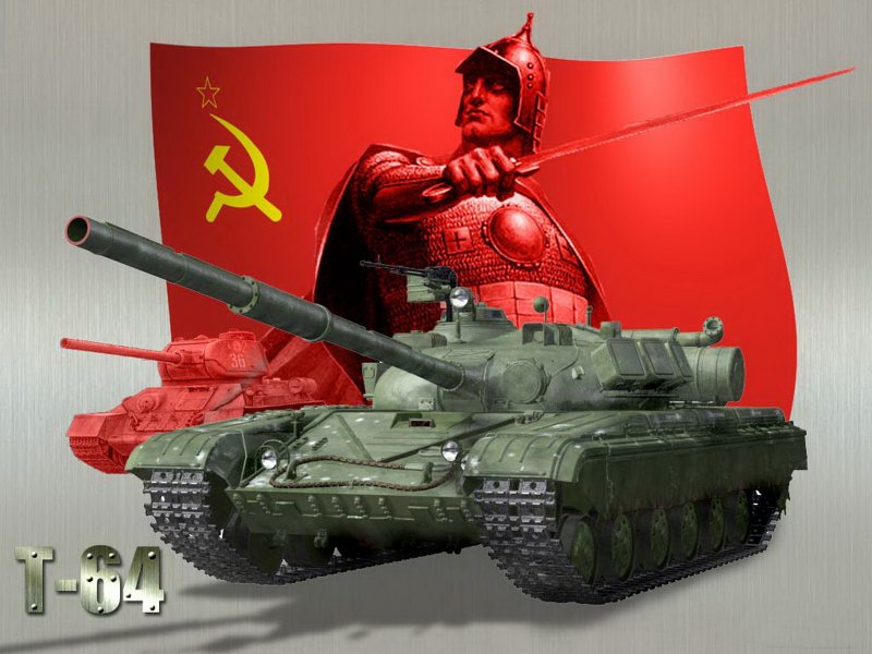 Танк с советским флагом