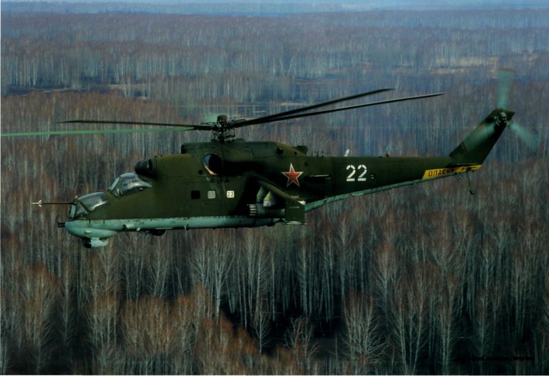 Ми-24 ВВС ФРГ