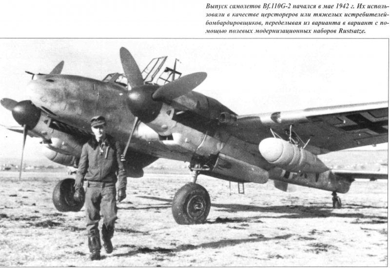 Bf 110 d-3