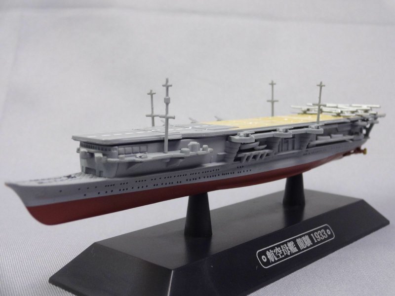 Авианосцы японская серия Eaglemoss 1/1100
