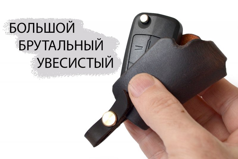 Опель Омега ключ зажигания
