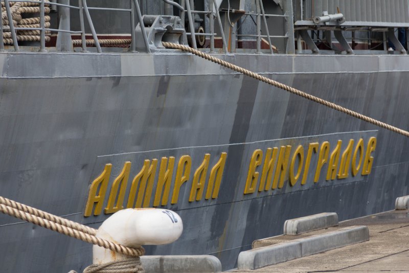 Адмирал Виноградов большой противолодочный корабль
