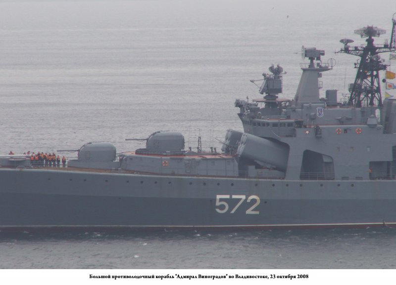 БПК 1155 Адмирал Виноградов