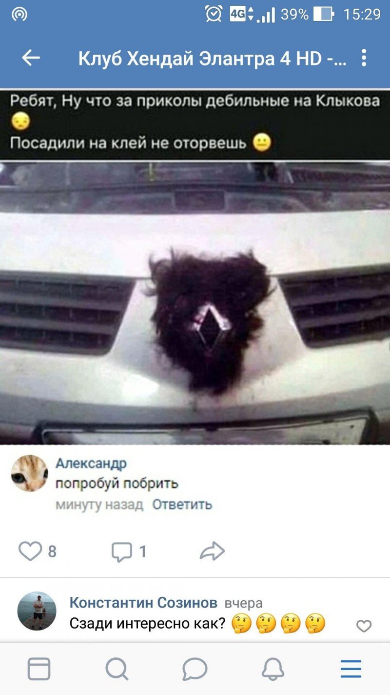Значок Рено с волосами прикол