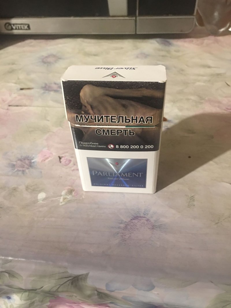 Сигареты с фильтром Parliament Silver Blue